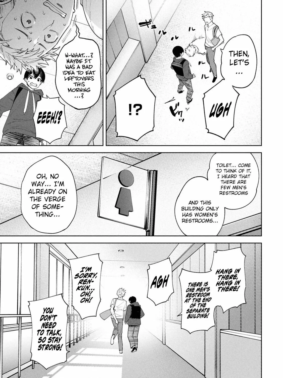 My Bait is The Girls Chapter 2 page 32 - 