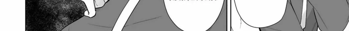 My Bait is The Girls Chapter 3 page 25 - 