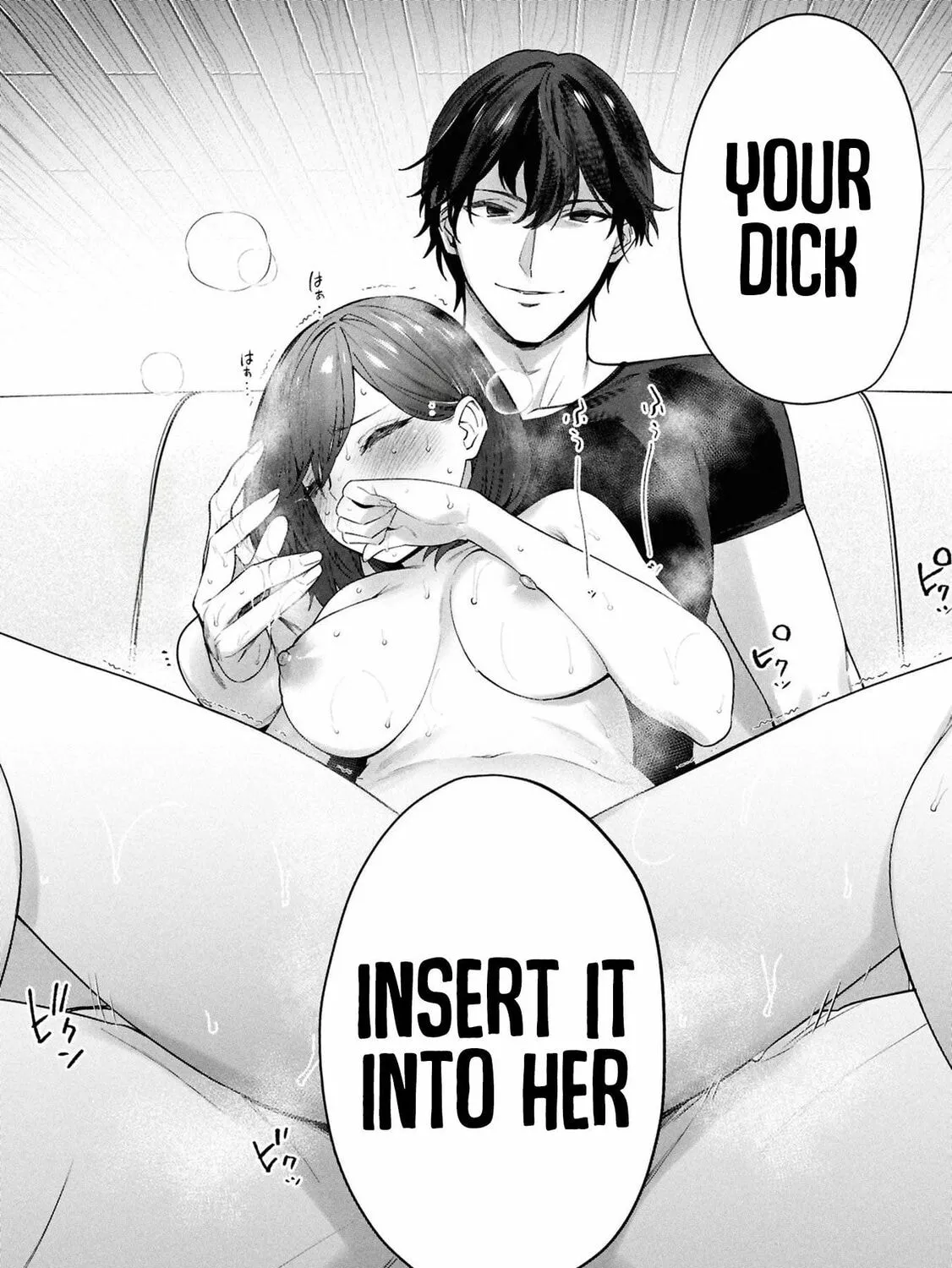 My Bait is The Girls Chapter 3 page 62 - 