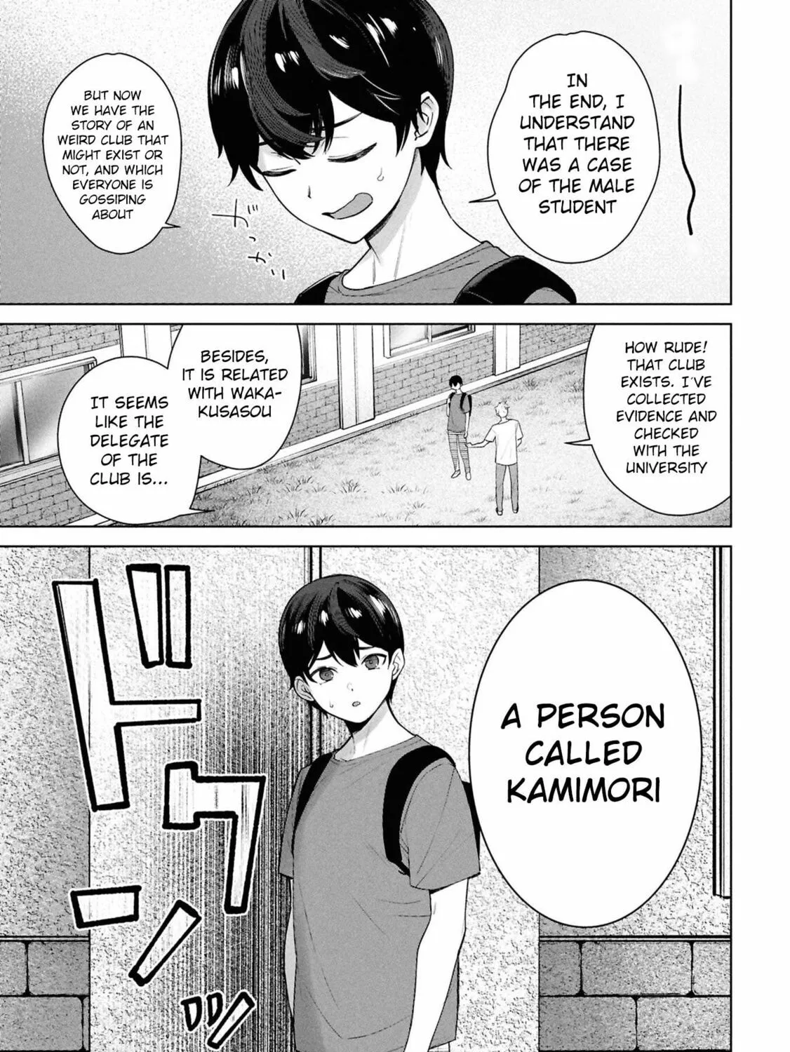 My Bait is The Girls Chapter 4 page 42 - 