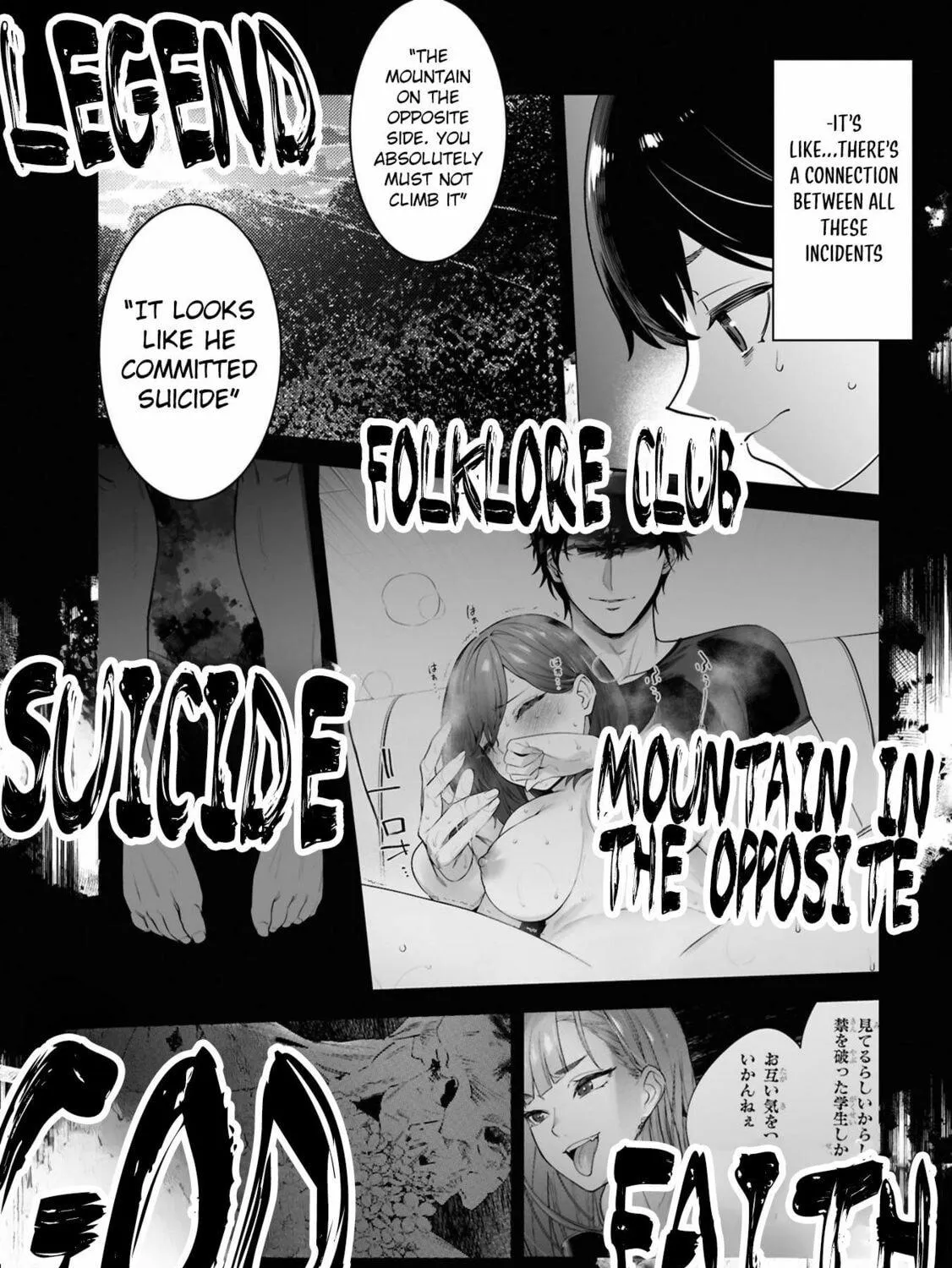 My Bait is The Girls Chapter 4 page 46 - 