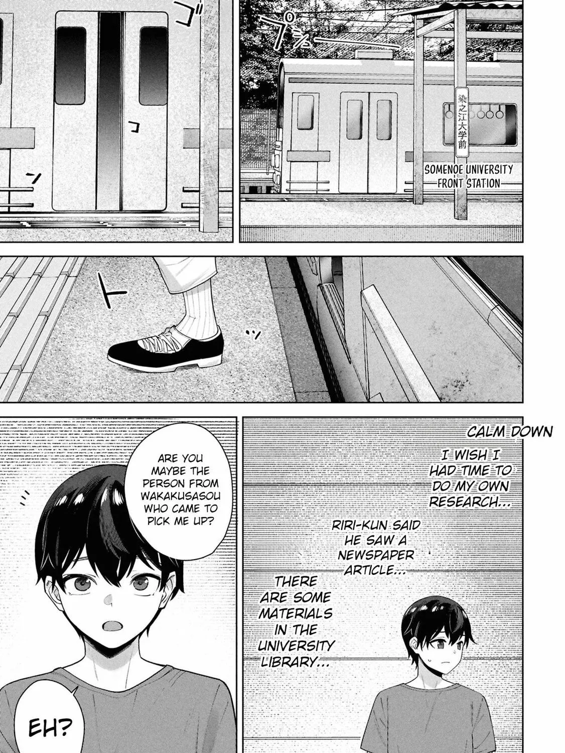 My Bait is The Girls Chapter 4 page 50 - 