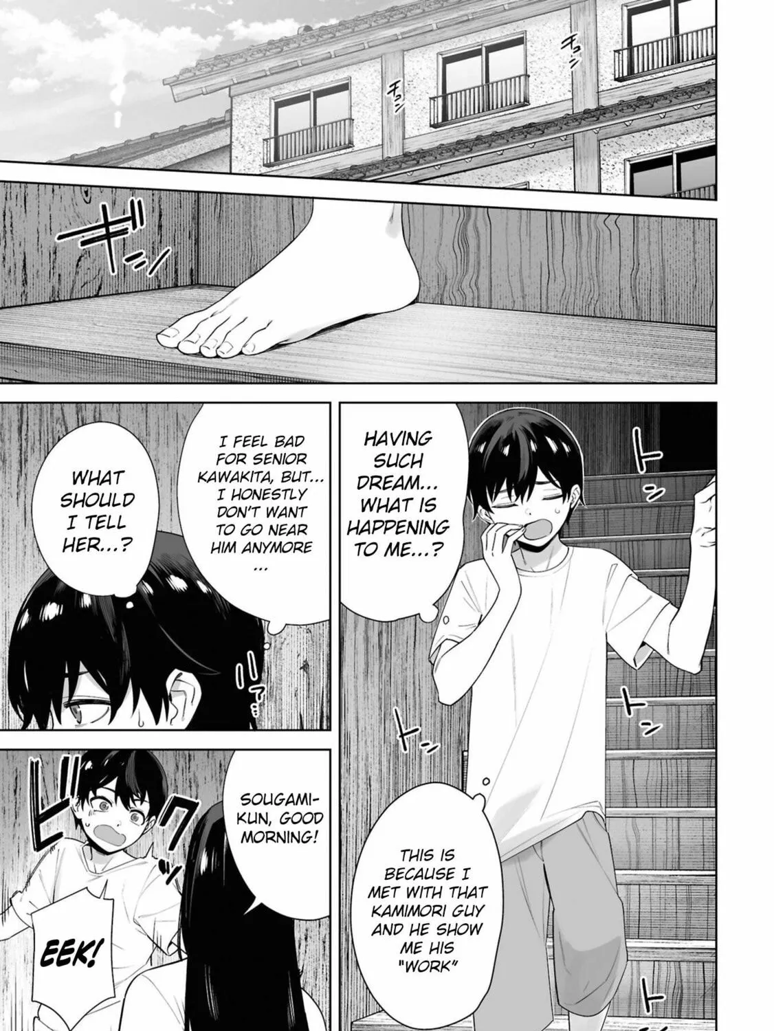 My Bait is The Girls Chapter 4 page 6 - 