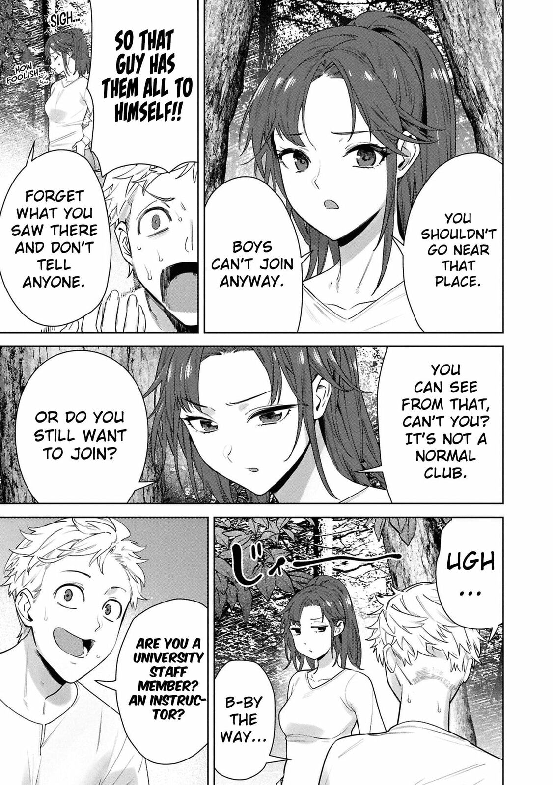 My Bait is The Girls Chapter 5 page 16 - 
