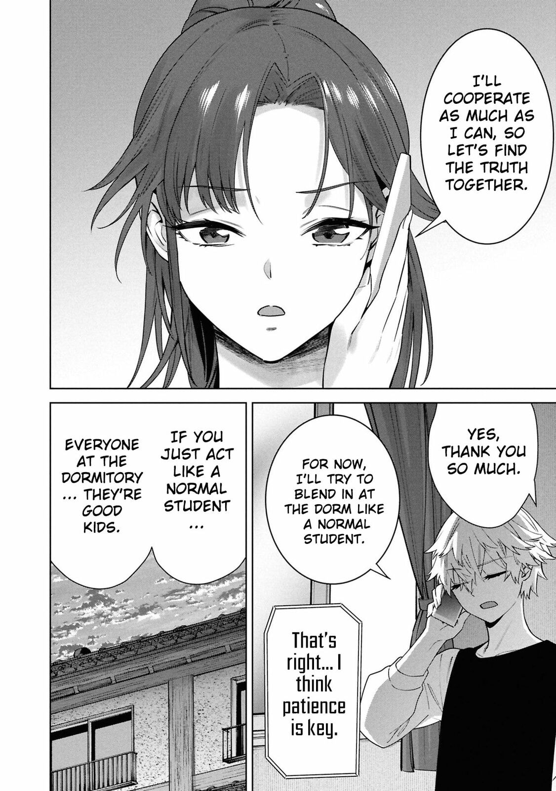 My Bait is The Girls Chapter 5 page 19 - 