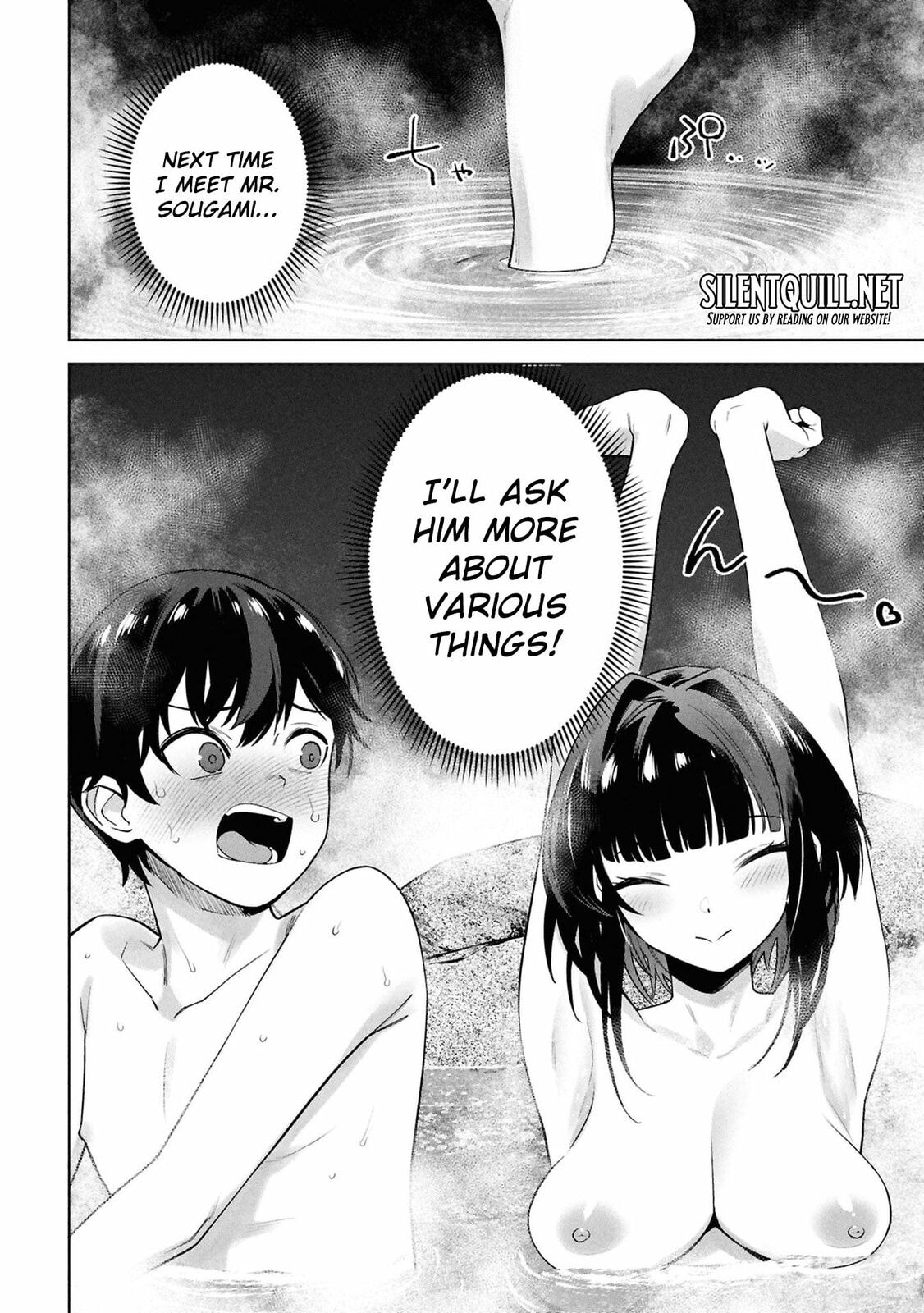 My Bait is The Girls Chapter 6 page 17 - 