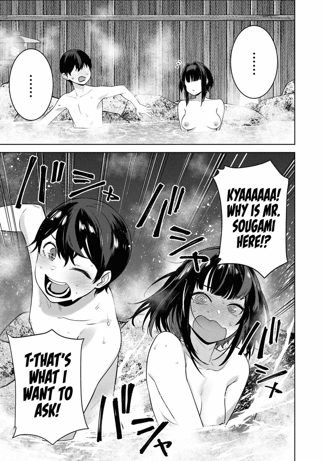 My Bait is The Girls Chapter 6 page 18 - 