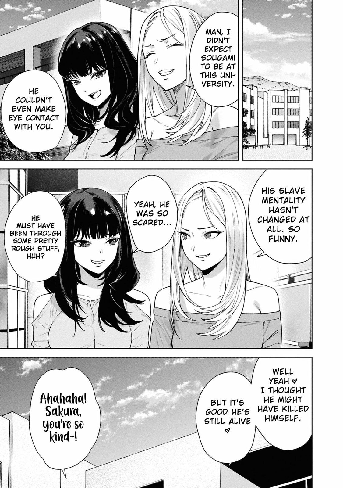 My Bait is The Girls Chapter 7 page 14 - 