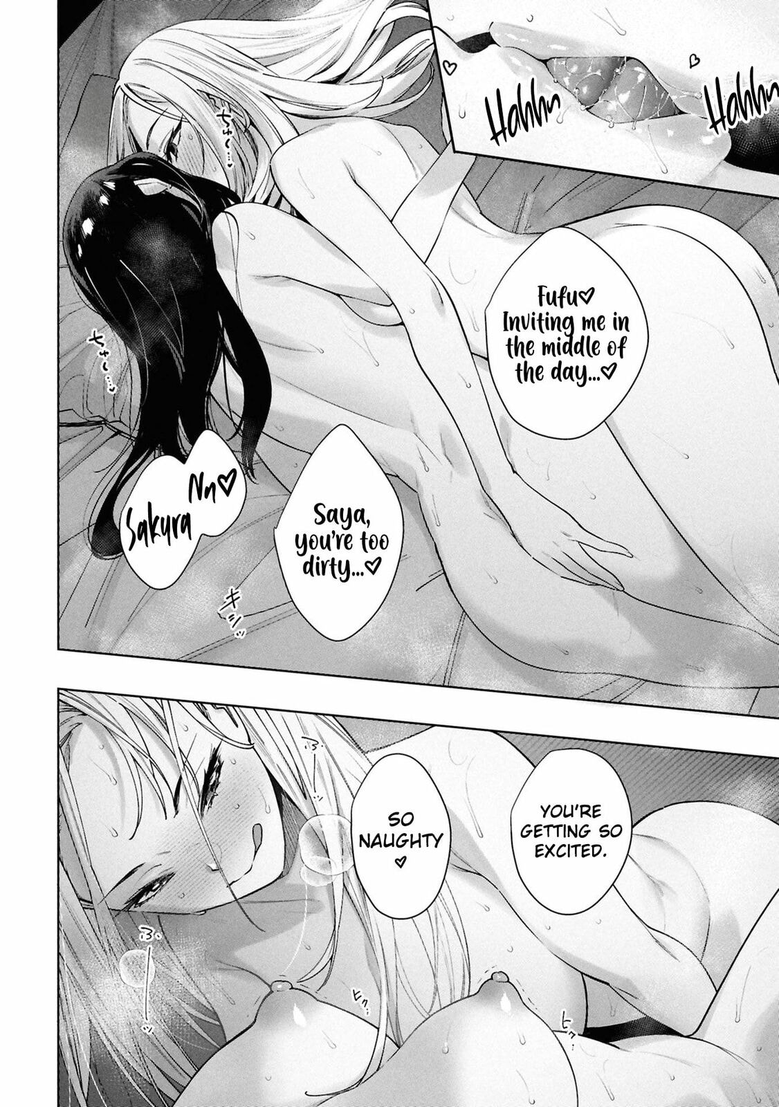 My Bait is The Girls Chapter 7 page 17 - 