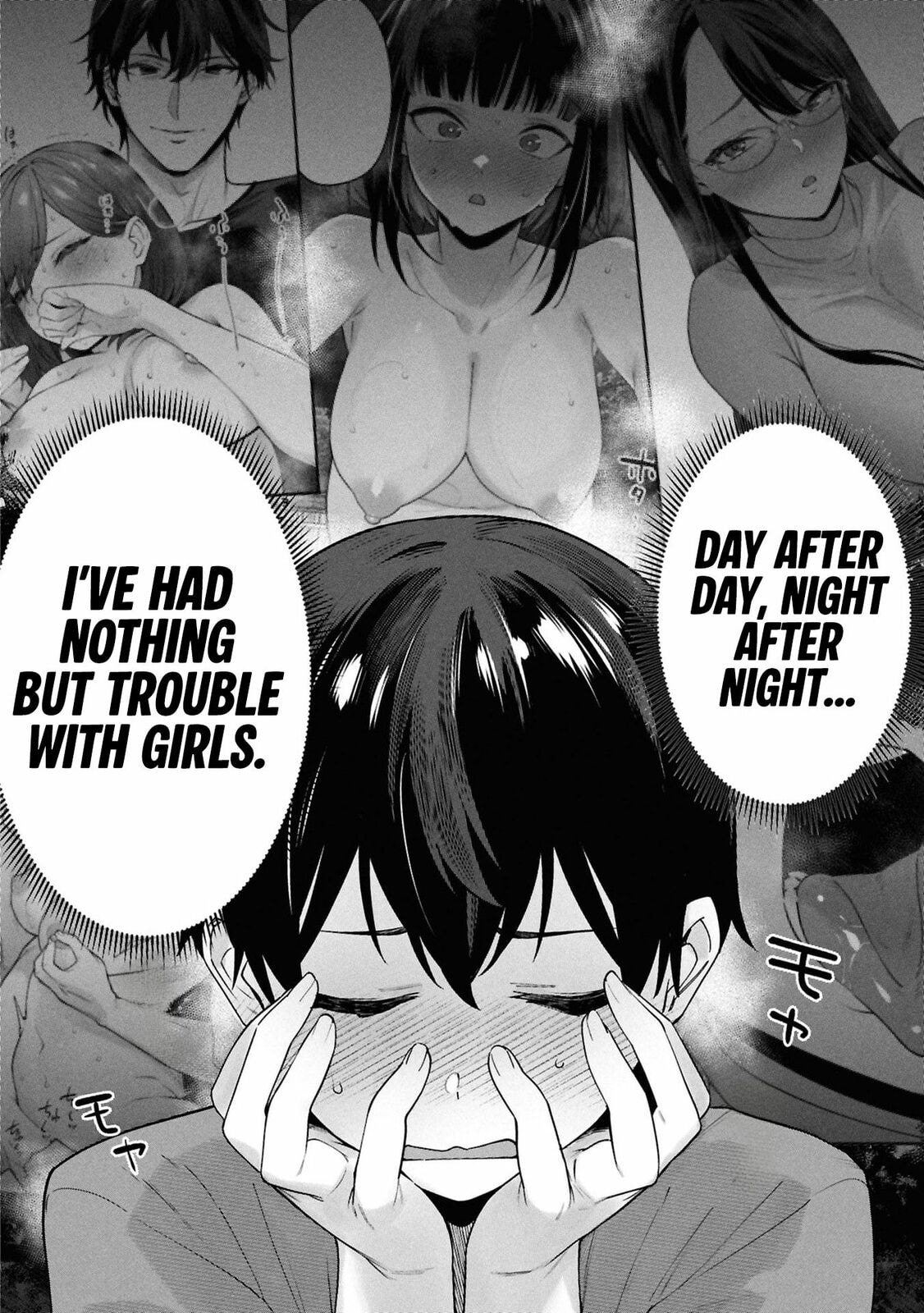 My Bait is The Girls Chapter 7 page 3 - 