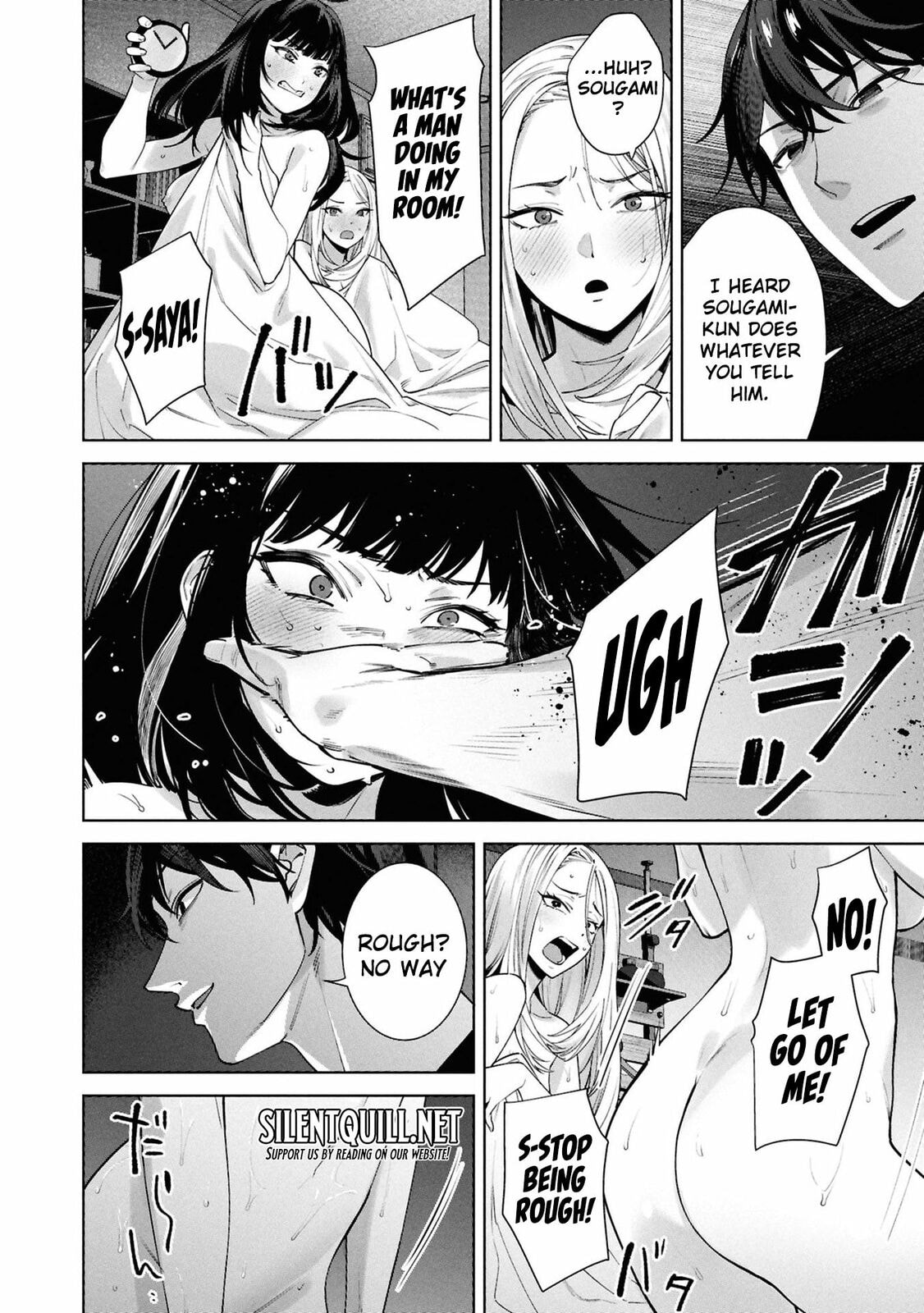 My Bait is The Girls Chapter 7 page 21 - 