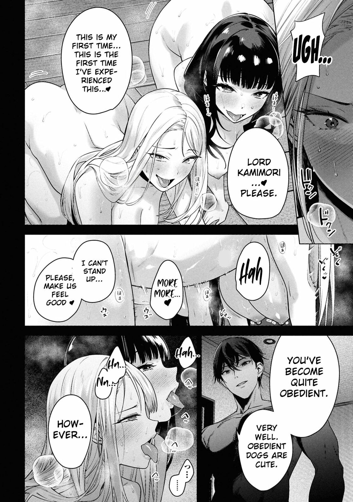 My Bait is The Girls Chapter 8 page 13 - 