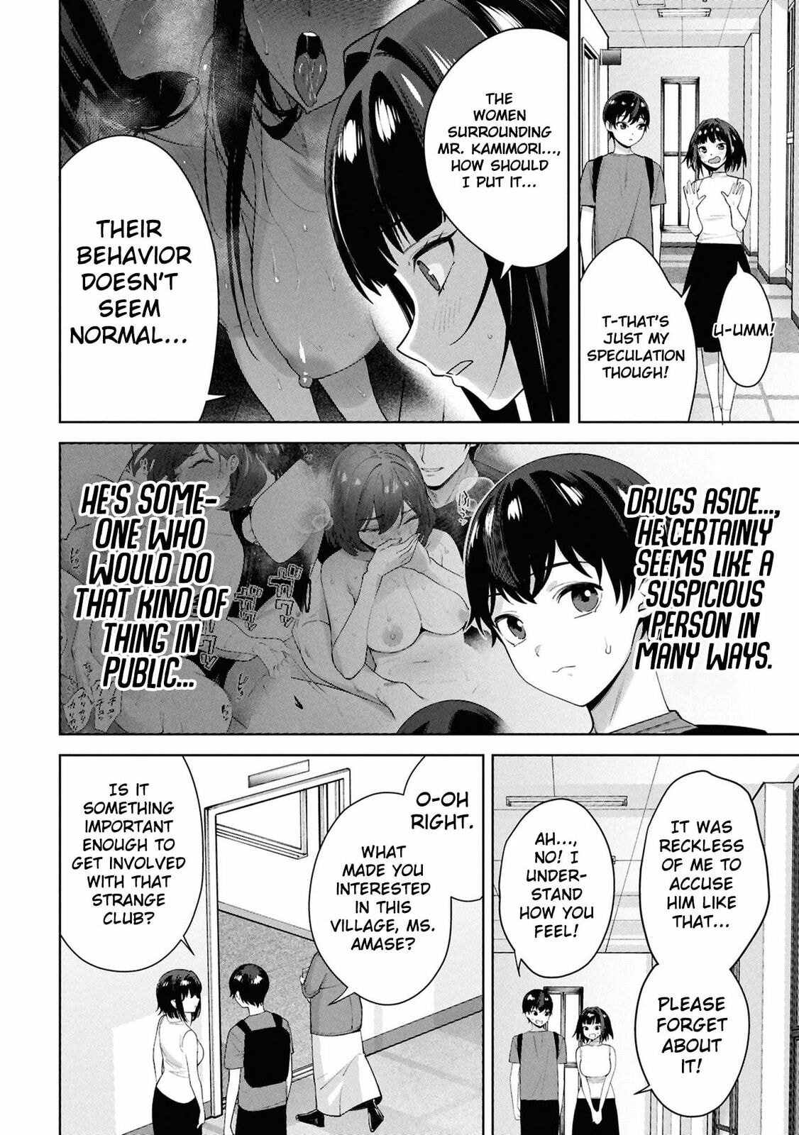My Bait is The Girls Chapter 8 page 3 - 
