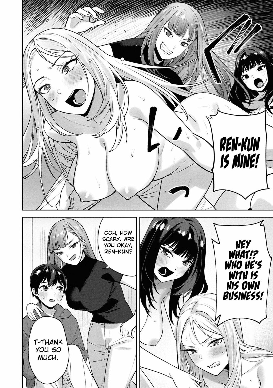 My Bait is The Girls Chapter 8 page 25 - 