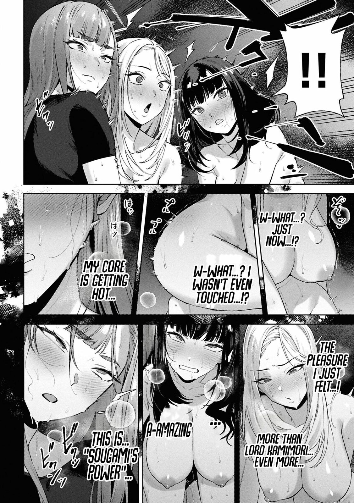 My Bait is The Girls Chapter 8 page 29 - 