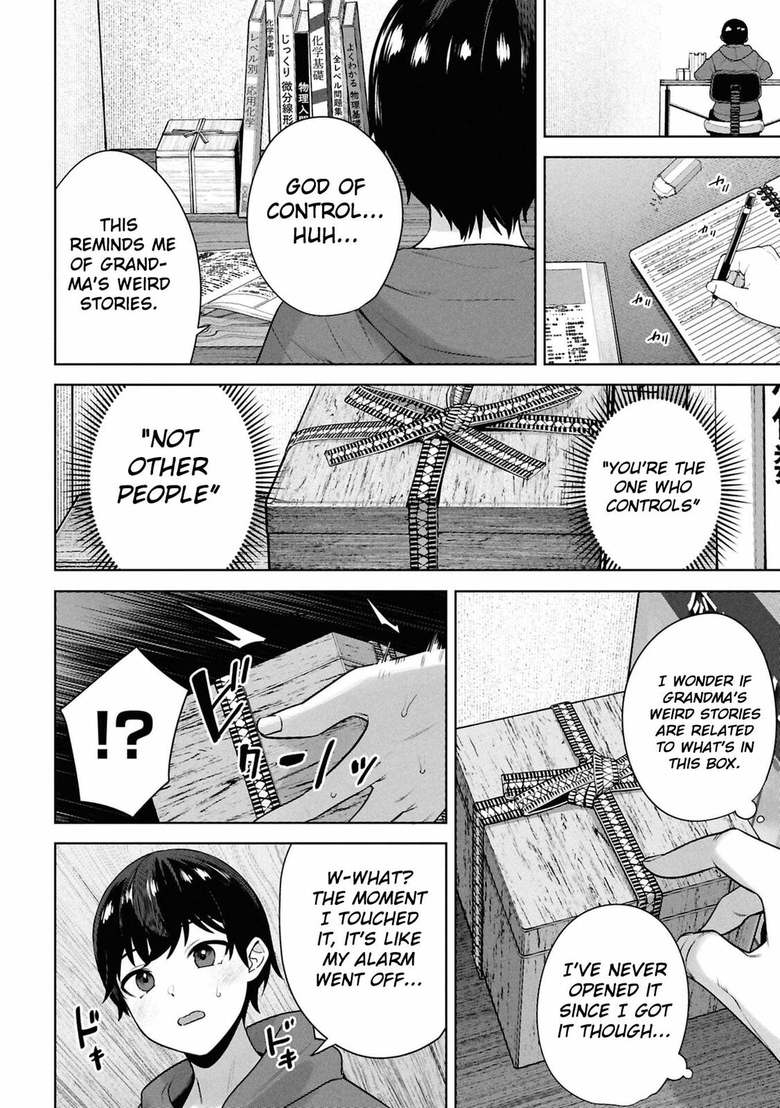 My Bait is The Girls Chapter 8 page 9 - 