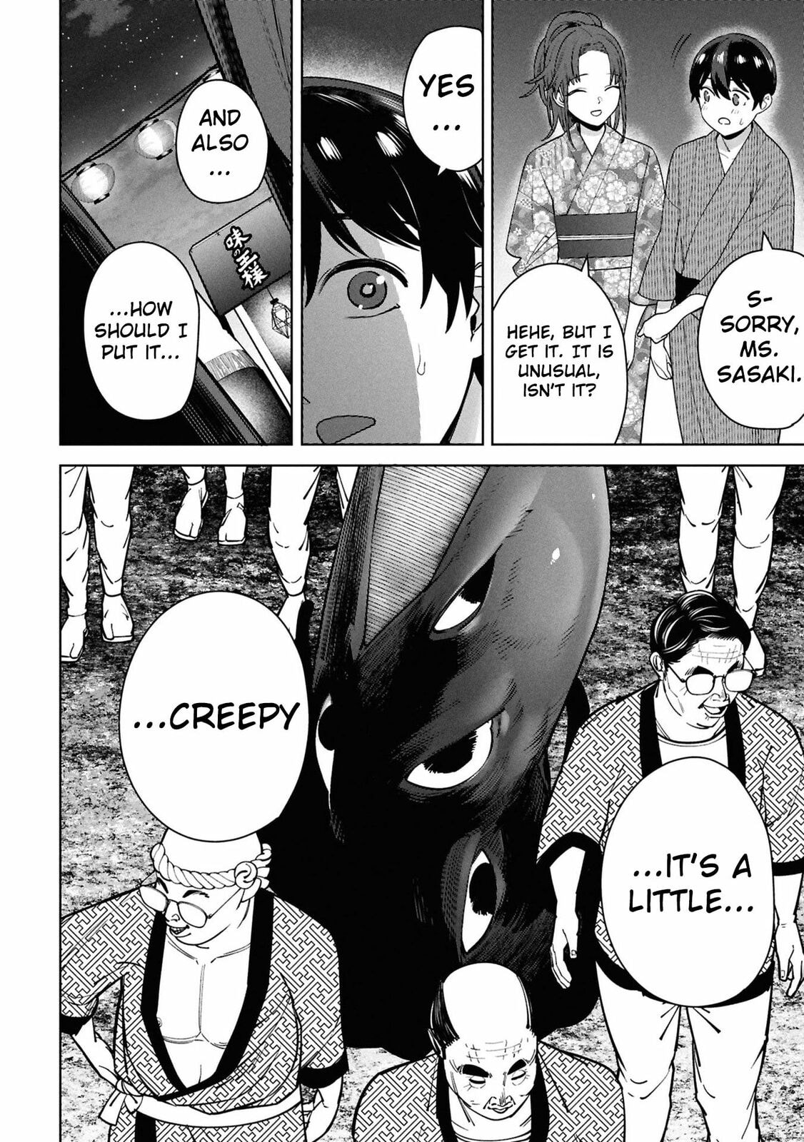 My Bait is The Girls Chapter 9 page 23 - 