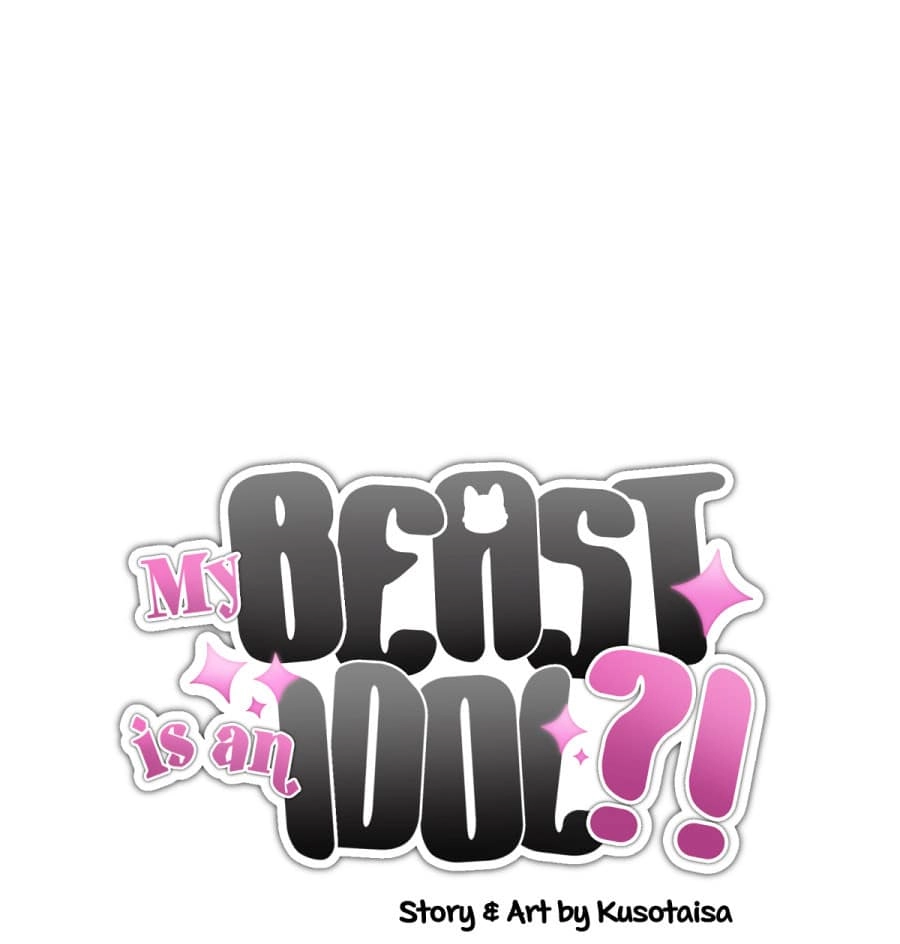 My Beast is an Idol?! Chapter 1.1 page 1 - 
