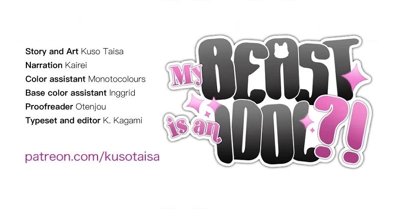 My Beast is an Idol?! Chapter 1.2 page 8 - 