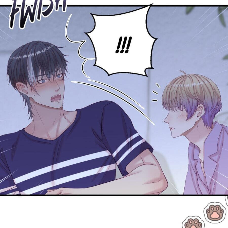 My Beast is an Idol?! Chapter 11.1 page 10 - 