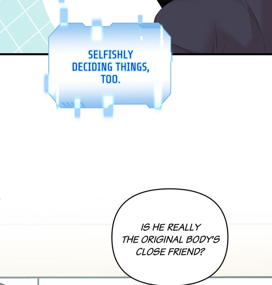My Beast is an Idol?! Chapter 19.1 page 22 - 