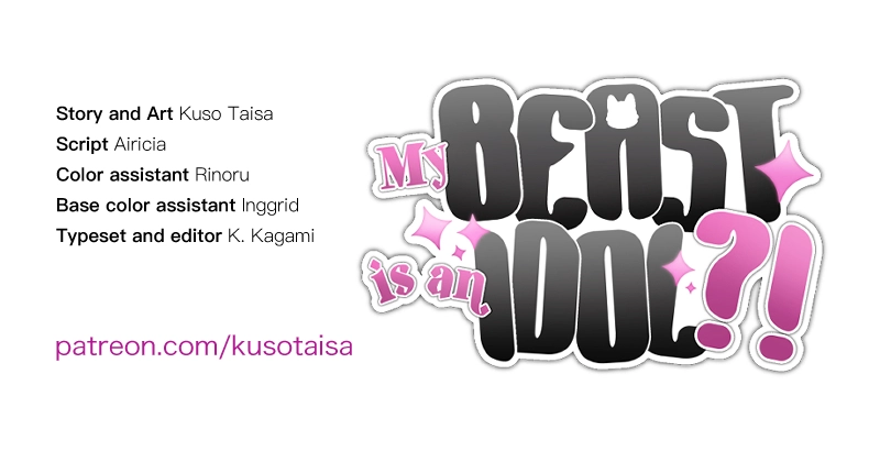 My Beast is an Idol?! Chapter 21.1 page 12 - 