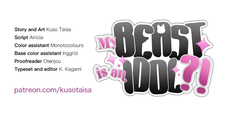 My Beast is an Idol?! Chapter 4.3 page 19 - 