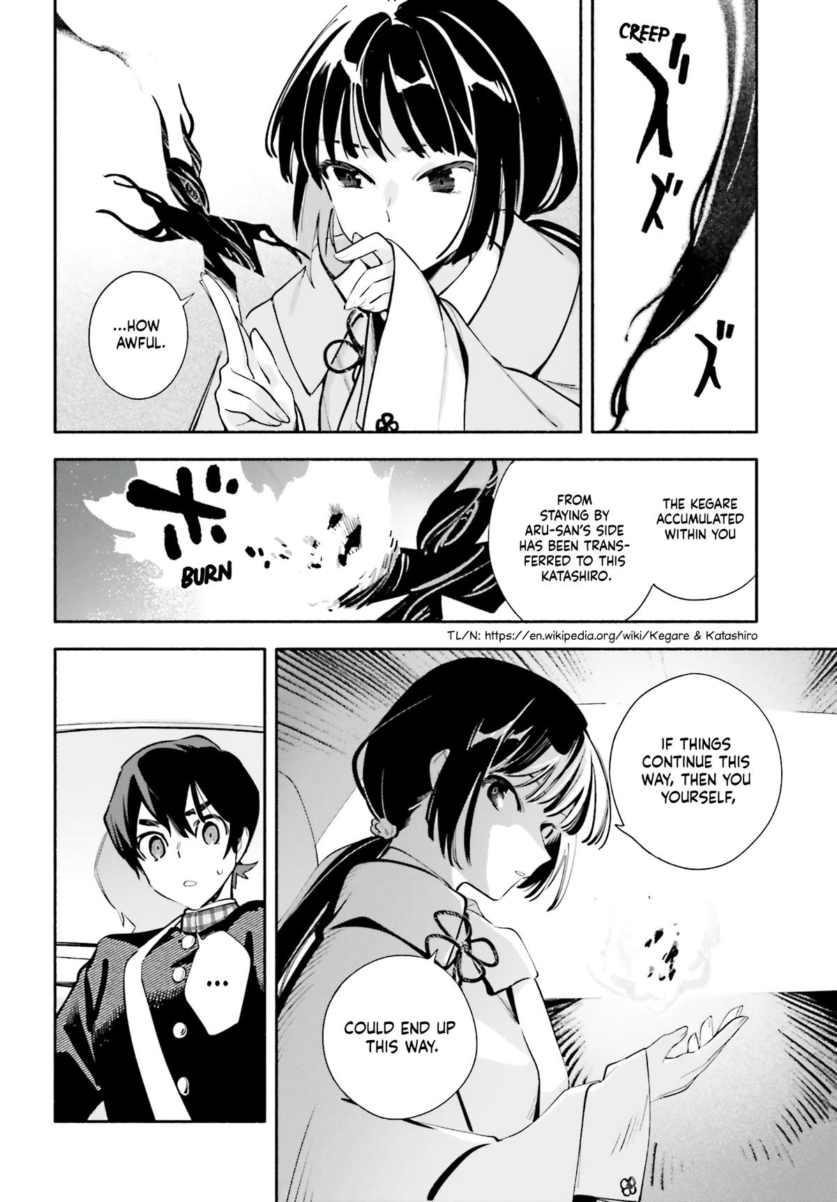 My Beloved Apocalypse Chapter 3 page 18 - 