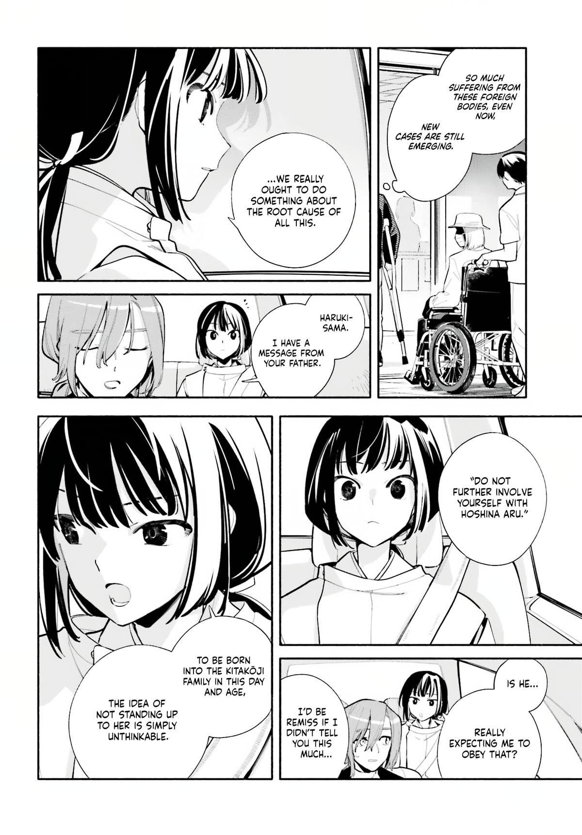 My Beloved Apocalypse Chapter 6 page 6 - 