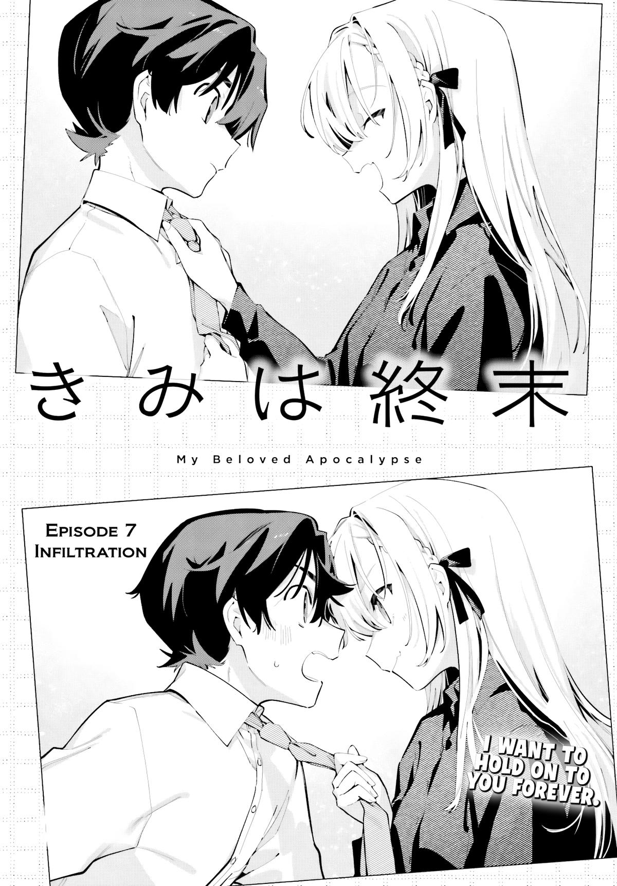 My Beloved Apocalypse Chapter 7 page 4 - 