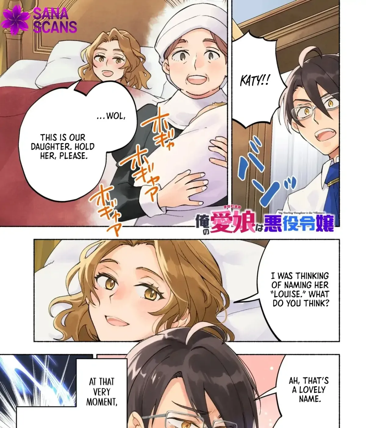 My Beloved Daughter Is a Villainess Chapter 1 page 2 - 