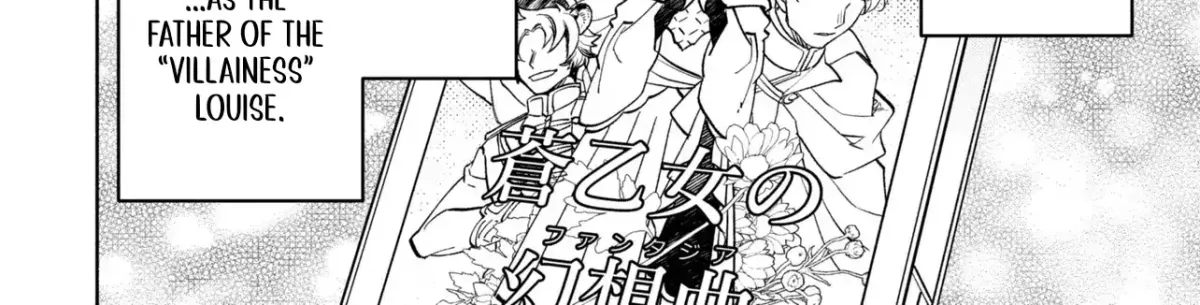 My Beloved Daughter Is a Villainess Chapter 1 page 12 - 