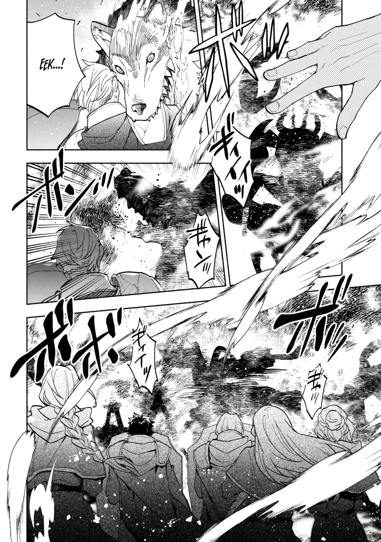 My Beloved Daughter Is a Villainess Chapter 10 page 12 - 