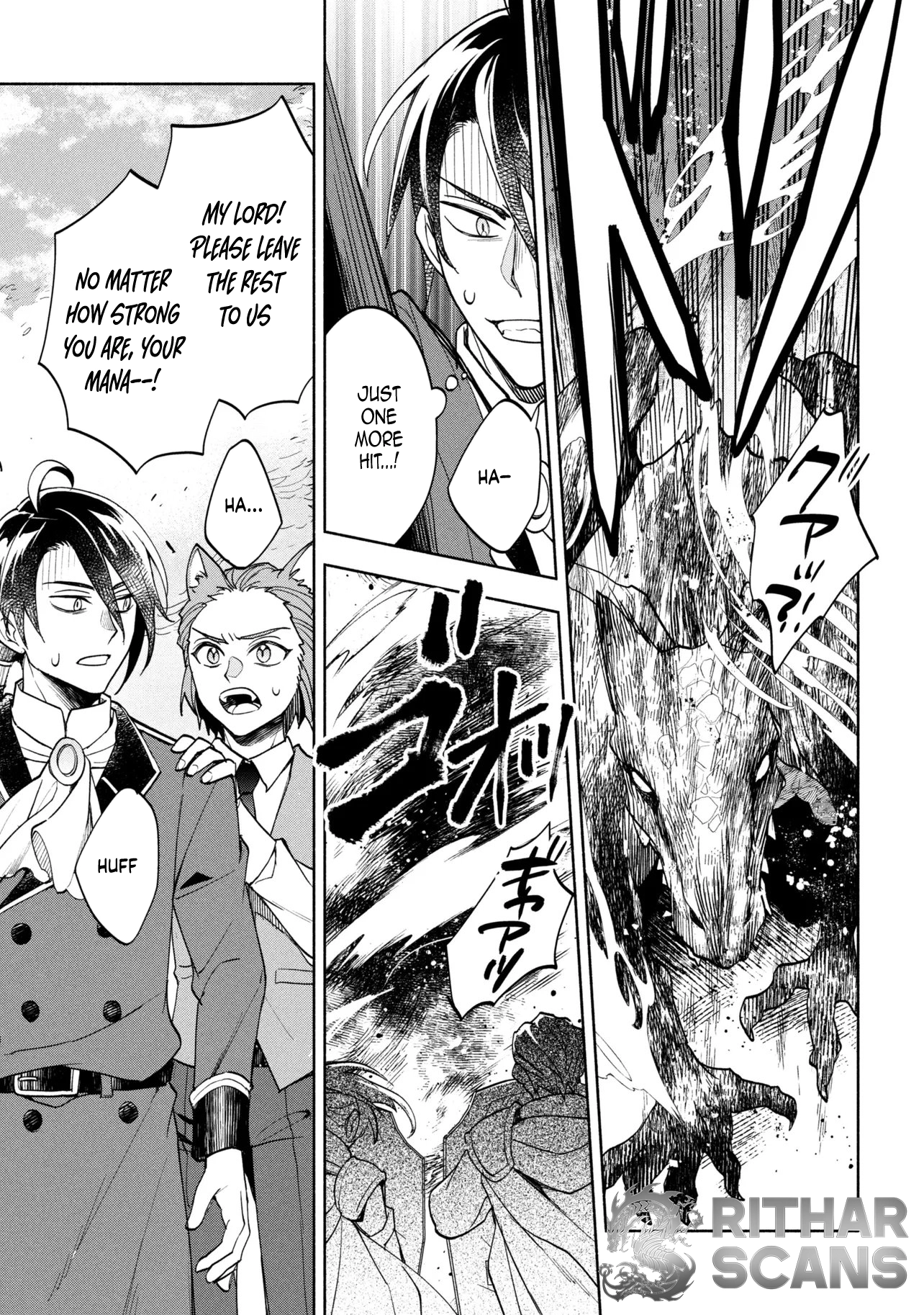 My Beloved Daughter Is a Villainess Chapter 10 page 15 - 