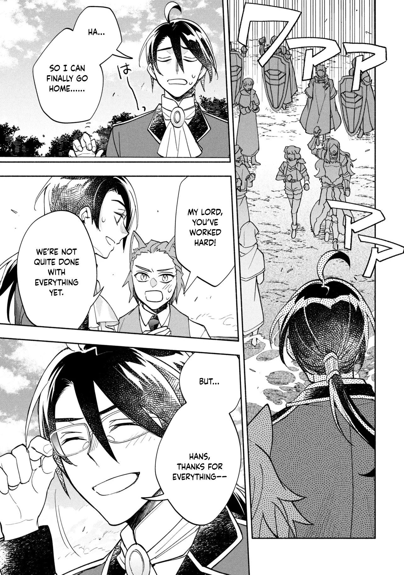 My Beloved Daughter Is a Villainess Chapter 10 page 17 - 