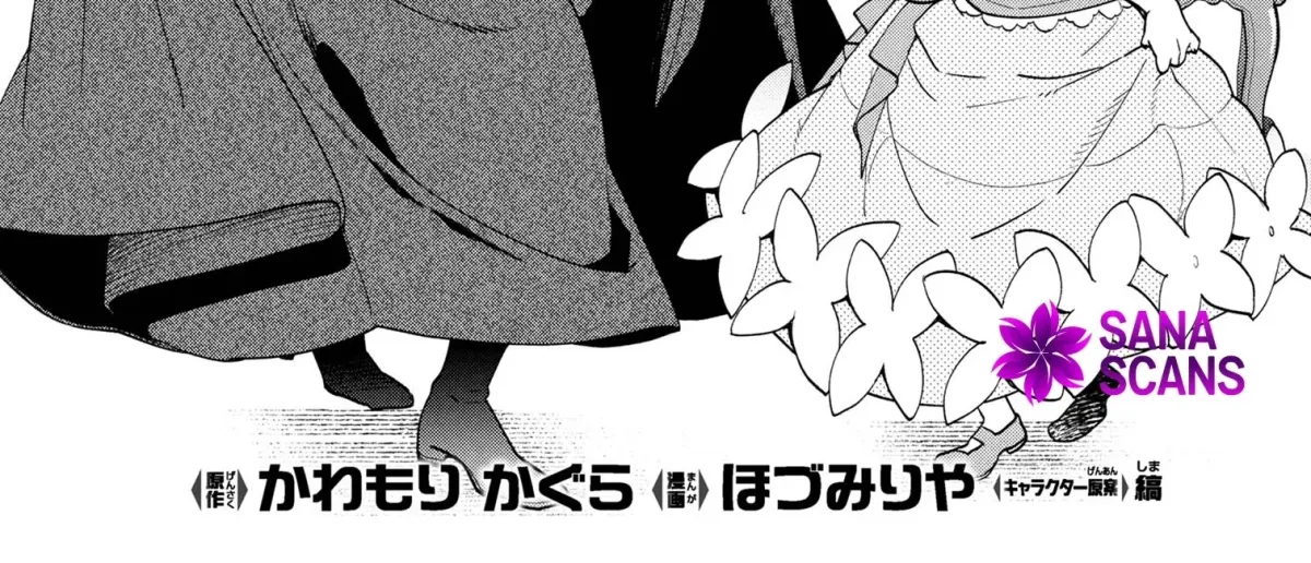 My Beloved Daughter Is a Villainess Chapter 2 page 2 - 