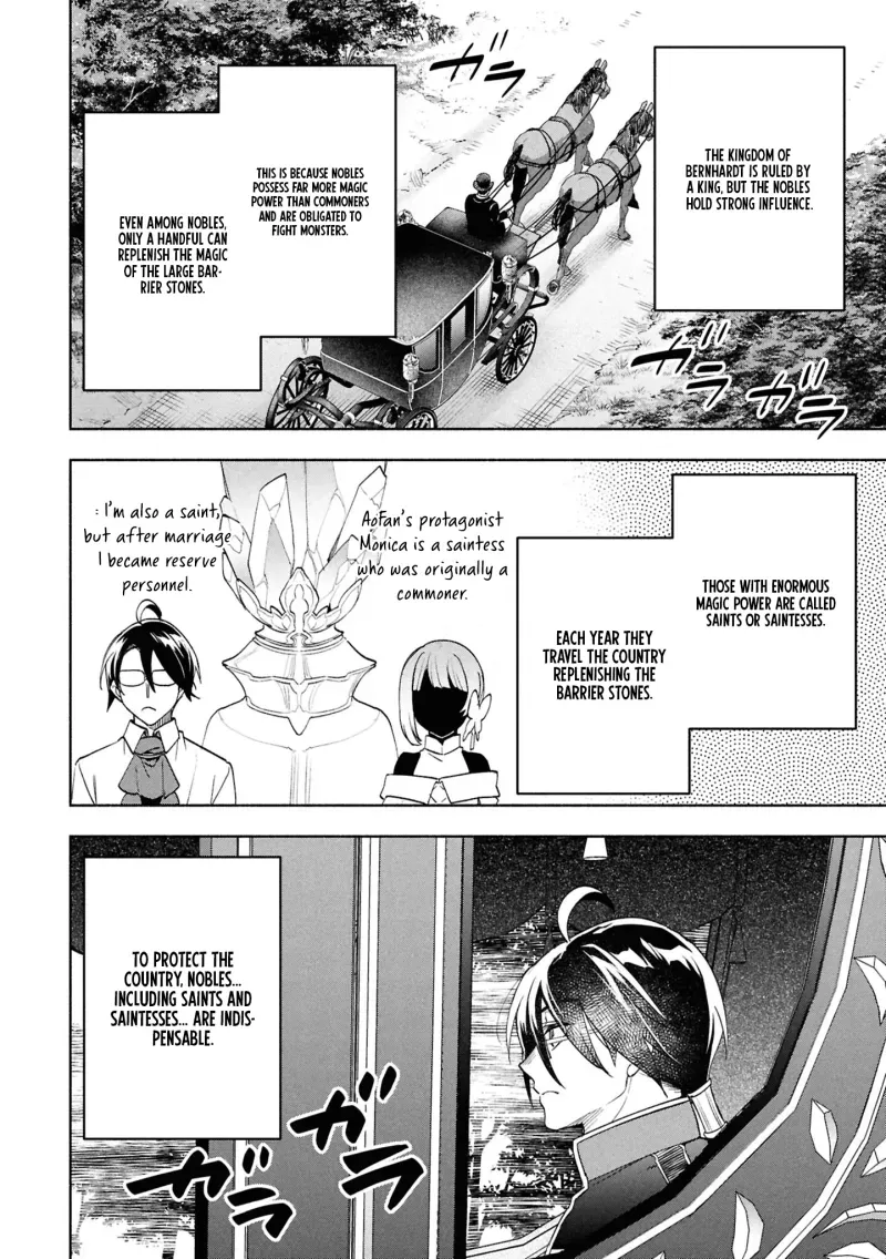 My Beloved Daughter Is a Villainess Chapter 3 page 13 - 