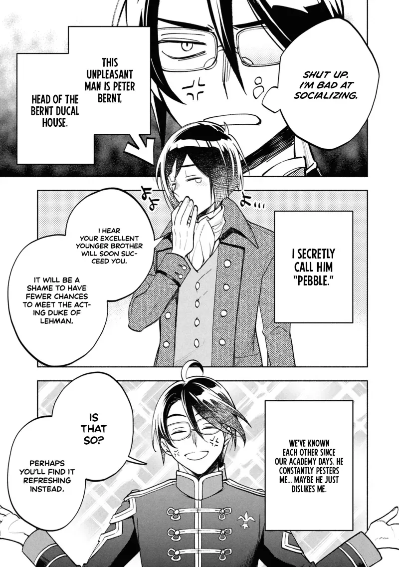 My Beloved Daughter Is a Villainess Chapter 3 page 16 - 