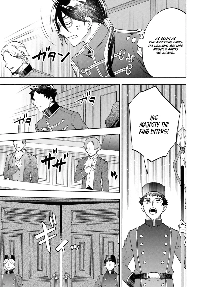 My Beloved Daughter Is a Villainess Chapter 3 page 18 - 