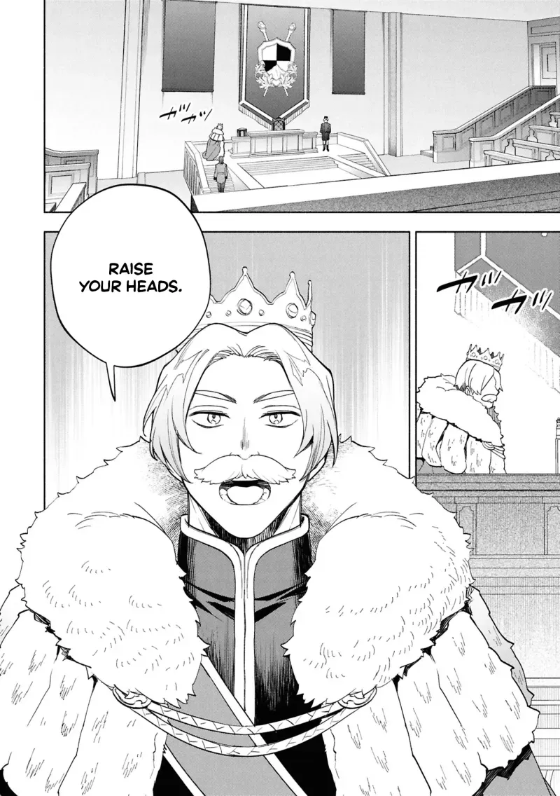 My Beloved Daughter Is a Villainess Chapter 3 page 19 - 