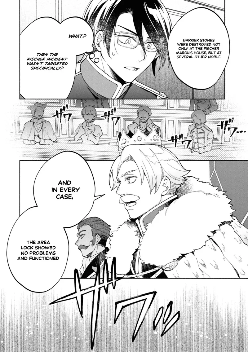 My Beloved Daughter Is a Villainess Chapter 3 page 20 - 