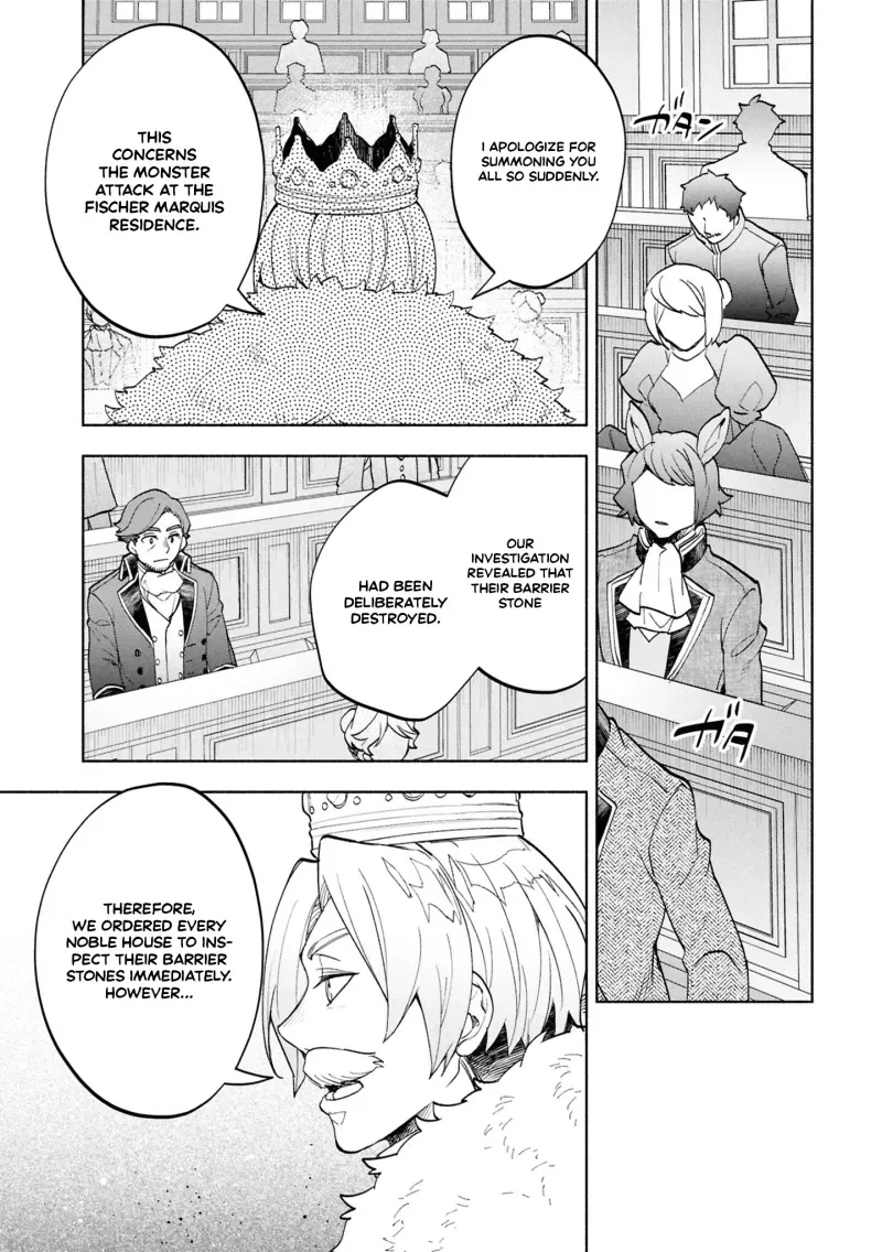My Beloved Daughter Is a Villainess Chapter 3 page 21 - 