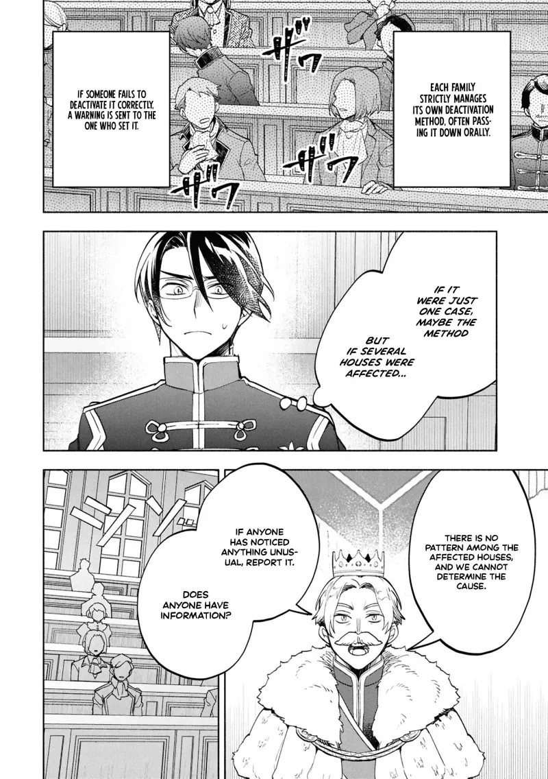 My Beloved Daughter Is a Villainess Chapter 3 page 23 - 
