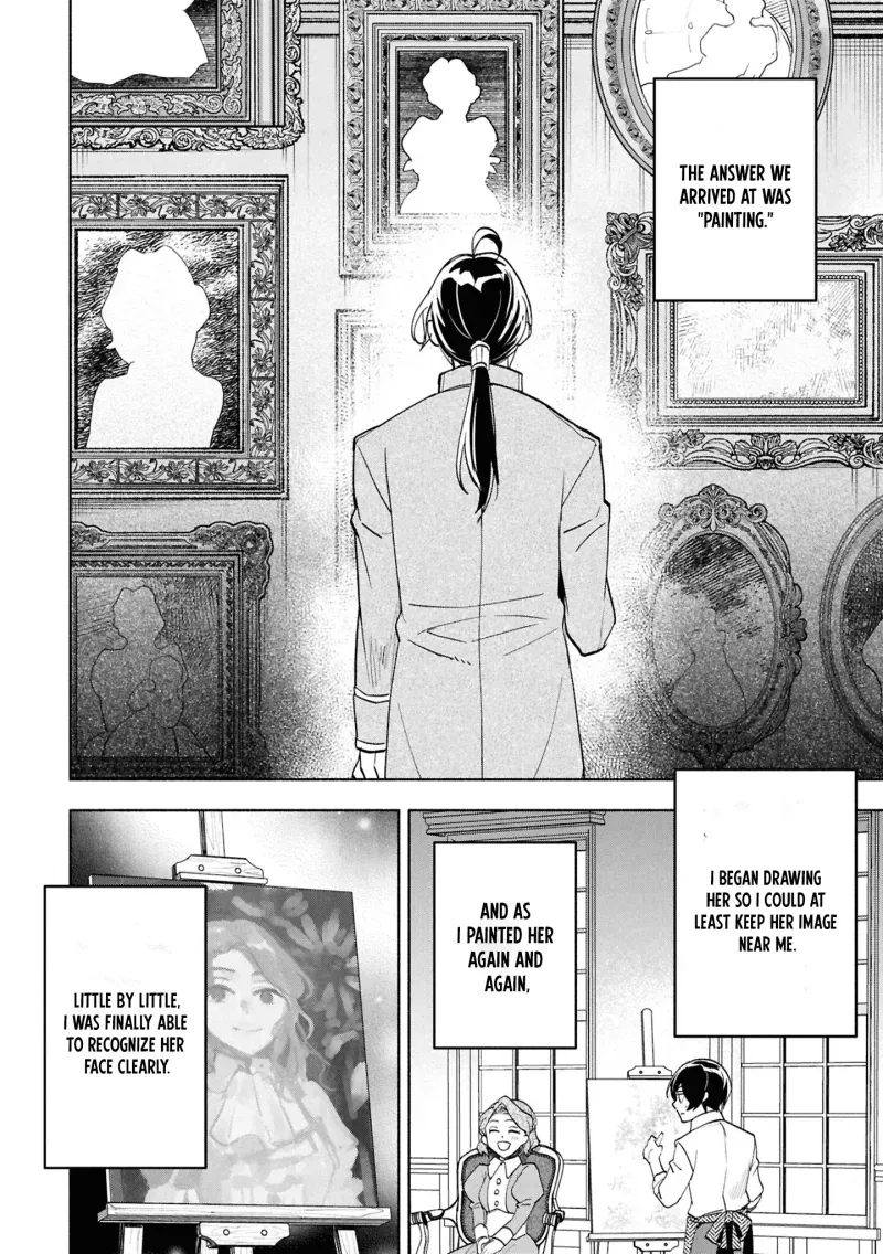 My Beloved Daughter Is a Villainess Chapter 4 page 15 - 