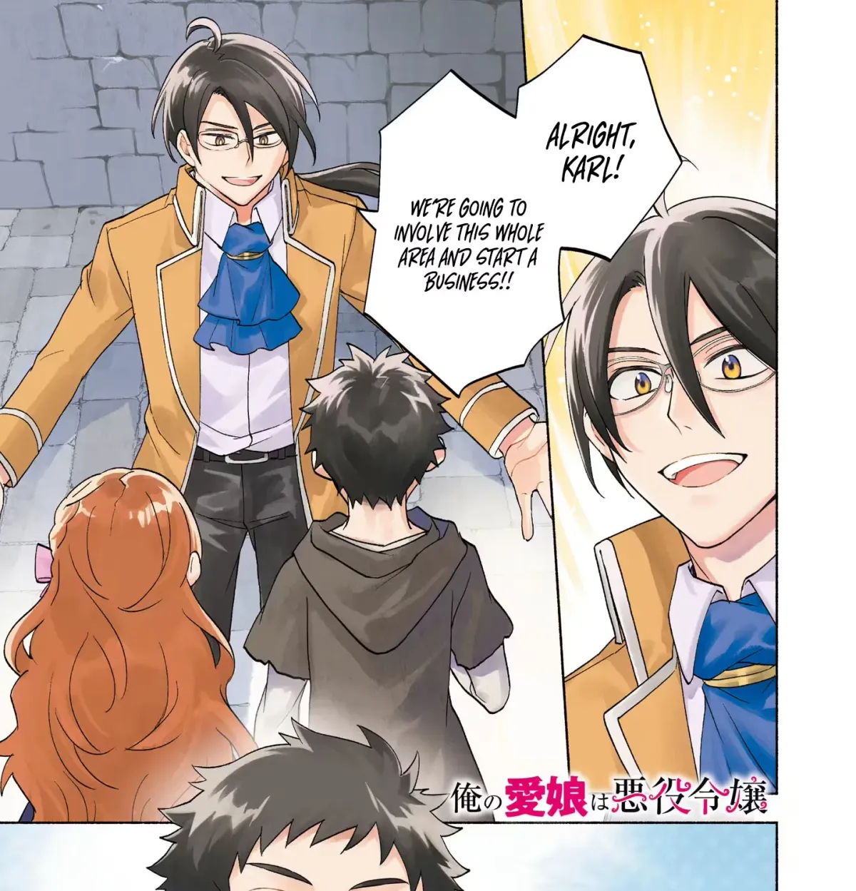 My Beloved Daughter Is a Villainess Chapter 5 page 4 - 