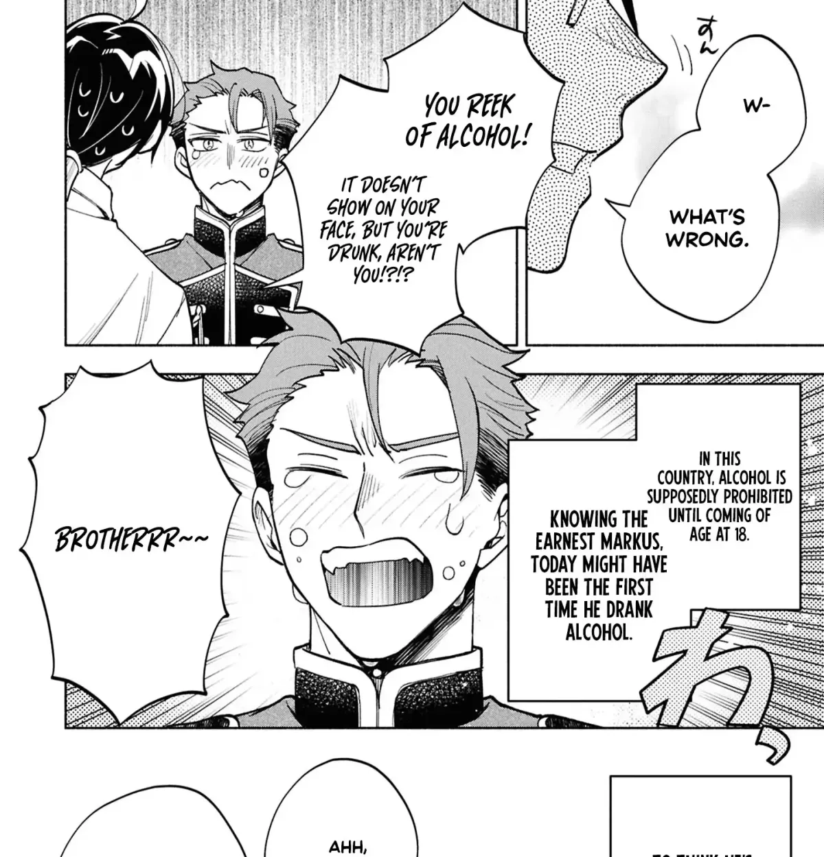 My Beloved Daughter Is a Villainess Chapter 7 page 20 - 