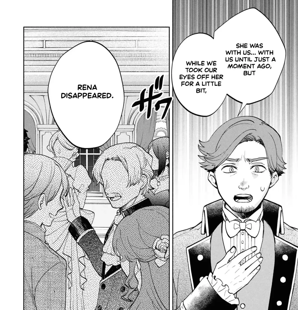 My Beloved Daughter Is a Villainess Chapter 7 page 80 - 
