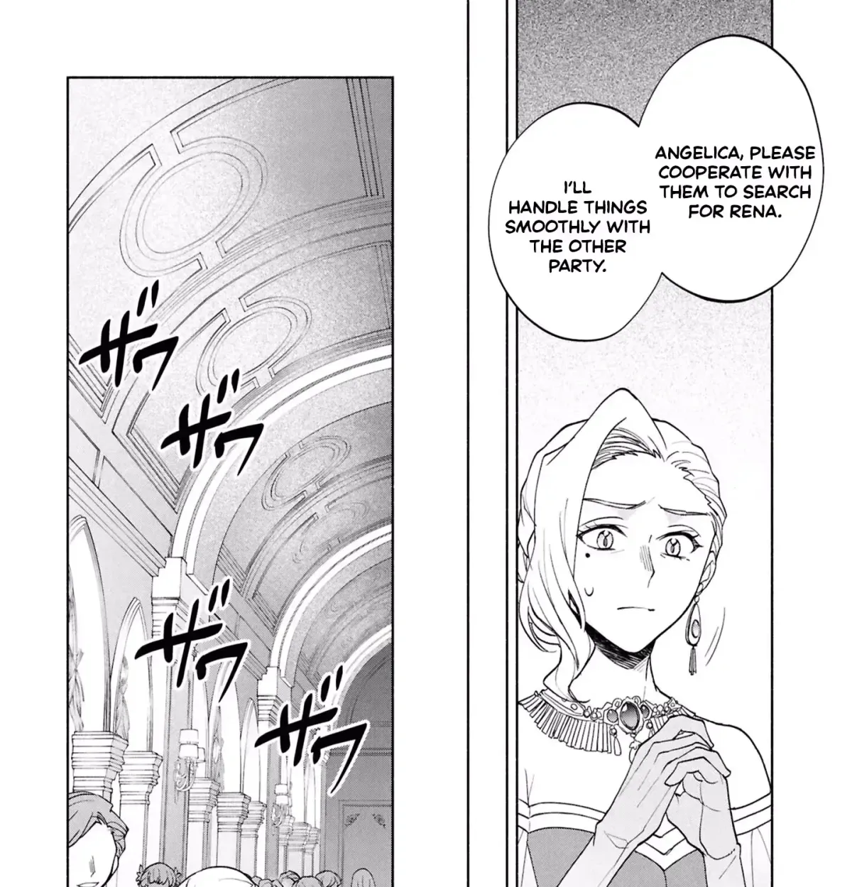 My Beloved Daughter Is a Villainess Chapter 8 page 12 - 