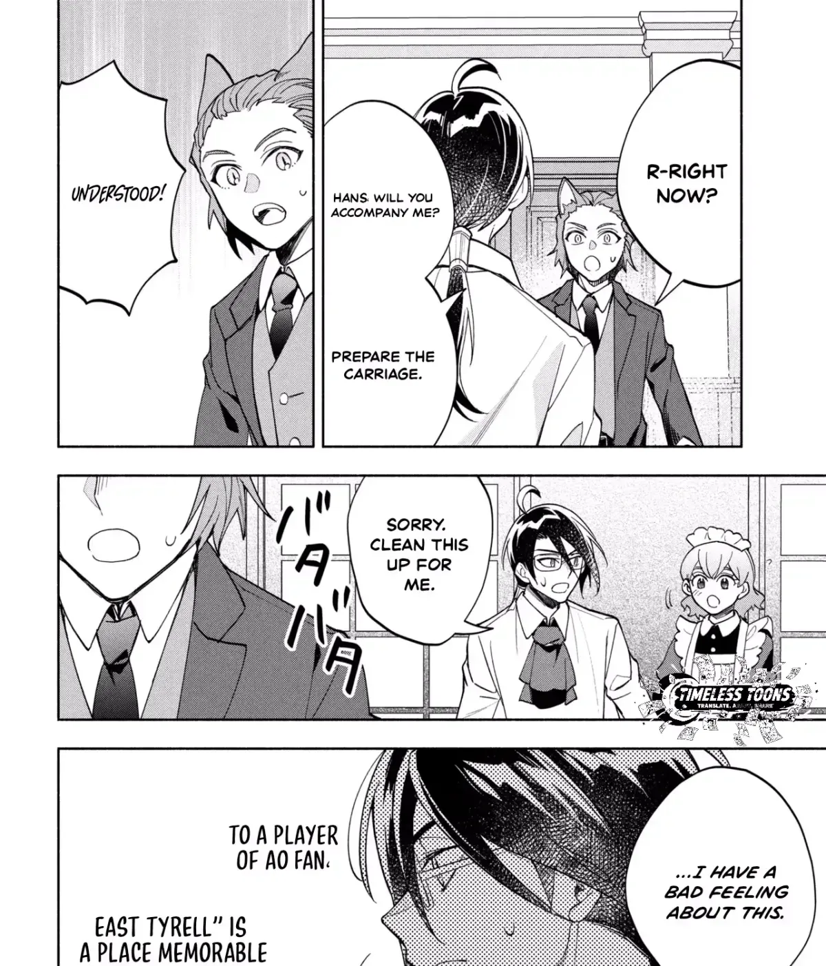 My Beloved Daughter Is a Villainess Chapter 9 page 13 - 