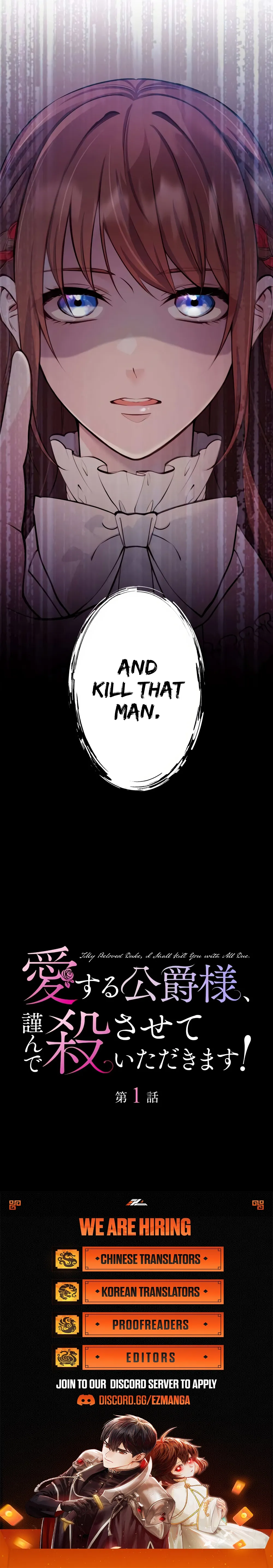 My Beloved Duke, I Shall Kill You With All Due Chapter 1 page 16 - 